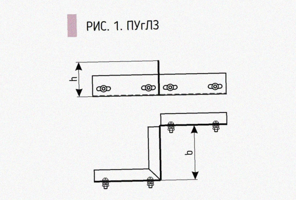 Соединитель-переходник замковый ПУгЛЗ 25х50 УХЛ1 (левый), горячее цинкование, S1,0