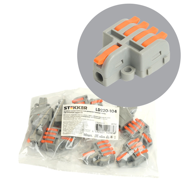 Клемма супер-компактная разветвительная 1 вход, 4 выхода, наборная STEKKER,LD220-104 (DIY упак 10 шт)