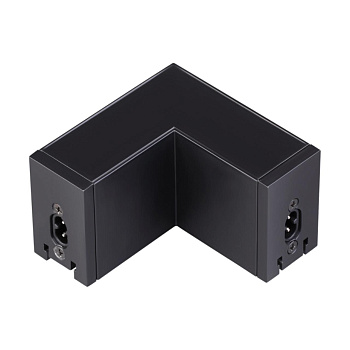 Соединитель - L IP20 24V RATIO черный NOVOTECH