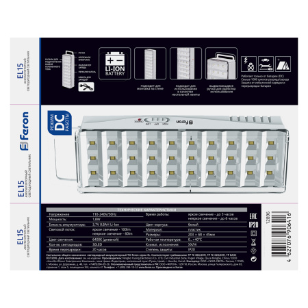 Светильник аккумуляторный, 30 LED DC, белый, EL15