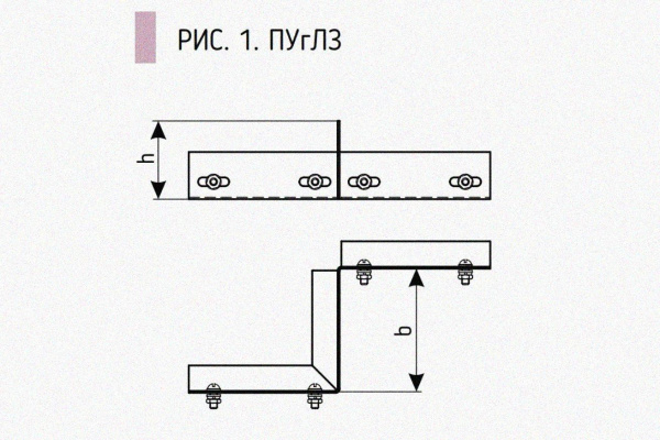 Соединитель-переходник замковый ПУгЛЗ 200х50 УТ1,5 (левый), горячее цинкование, S1,5