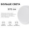 28-13 Светильник светодиодный герметичный с микроволновым датчиком движения 12Вт, 230В/50Гц, 970Лм, 4000К, IP65, Ф140х50мм, круг, матовый, APEYRON