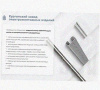 Лоток перфорированный КП 600х100-90 УХЛ1 для поворота трассы вверх на 90, горячее цинкование, S1,5