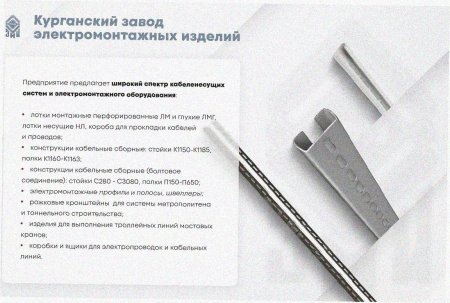Лоток угловой глухой КГГ 200х150-90 УТ1,5 поворот на 90, оцинкованный лист S1,5