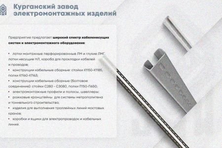 Крышка лотка КЛП 100х80-45 УТ1,5 для поворота трассы вверх на 45, горячее цинкование S1,5