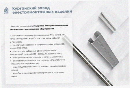 Лоток угловой глухой КГГ 400х100-135 УТ1,5 поворот на 135, оцинкованный лист S1,5