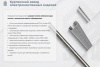 Лоток замковый глухой КПЗГ 150х100-45 УТ1,5 для поворота трассы вверх на 45, оцинкованный лист S1,0