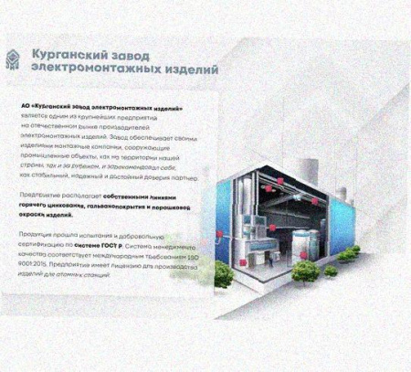 Профиль С-образный перфорированный К108/1 УХЛ1 горячее цинкование, S2,0