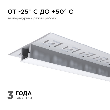 08-53 Профиль алюминиевый для светодиодной ленты, под гипсокартон и керамическую плитку толщиной до 9мм, серебро, 53х13мм, 2,5м, шир. ленты... APEYRON