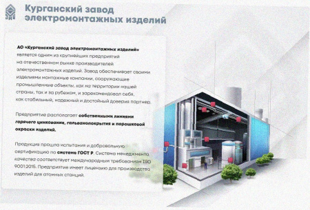 Лоток крестообразный замковый перфорированный КМЗ 600х80 УХЛ1, горячее цинкование, S1,5