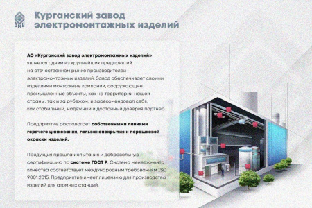 Лоток замковый глухой КСЗГ 600х100-45 УХЛ1 для поворота трассы вниз на 45, горячее цинкование, S1,5