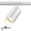 Св-к трековый однофазный двухжильный IP20 GU10 9W 220V SLIM белый NOVOTECH