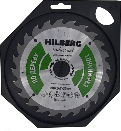 Диск пильный Industrial Дерево тонкий рез 190*30*24Т HWT190 Hilberg