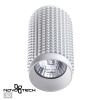Св-к накл.IP20 GU10 50W 220V MAIS белый B NOVOTECH