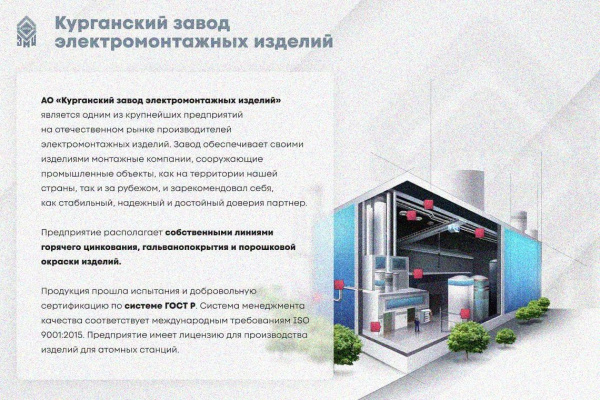 Крышка лотка КЛ 200 УT1,5, оцинкованный лист S0,8