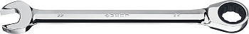 Комбинированный гаечный ключ трещоточный 22 мм, ЗУБР