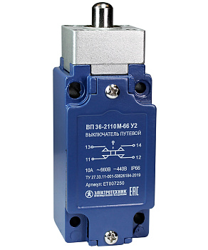 Выключатель путевой ВП 36-2110М-66 У2, толкатель, 1з+1р, безинерционный, 30х60 мм, без сальника, 3А, IP66 Электротехник