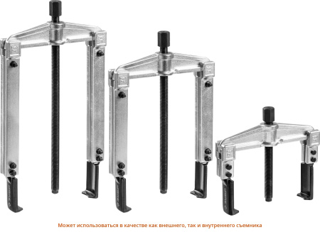 Набор съемников со сменными захватами, Профессионал 43305-H13, в кейсе ЗУБР