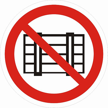 Знак P 12 "Запрещается загромождать проходы и (или) складировать" ф200 мм, пластик ГОСТ Р 12,4,026-2001 EKF