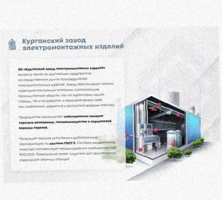 Лоток перфорированный КП 200х65-90 УХЛ1 для поворота трассы вверх на 90, оцинкованный лист S1,5