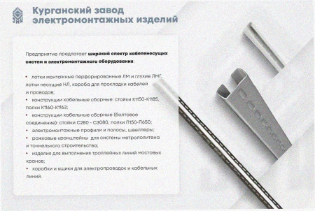 Соединитель-переходник ПУгП100х100 УТ1,5, оцинкованный лист S1,5