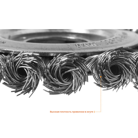 Профессионал. Щетка дисковая для УШМ, плетеные пучки стальной проволоки 0,5мм, 200х22мм ЗУБР