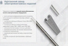 Лоток глухой ЛМГ 75х65х3000 УТ1,5, оцинкованный лист, S1,0