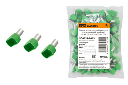 Наконечник штыревой втулочный изолированный (двойной) НШвИ (2) 16,0х14 зеленый (100 шт) TDM