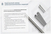 Лоток перфорированный ЛМ 150х25х2000 УХЛ1, оцинкованный лист S1,0