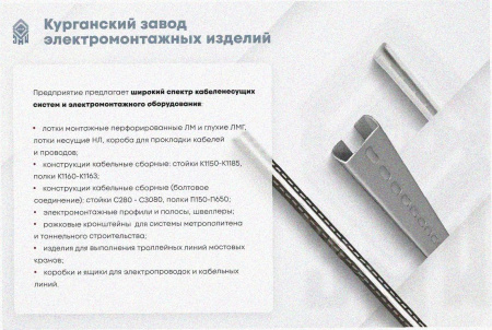 Лоток угловой замковый перфорированный КГЗ 200х100-135 УТ1,5 поворот на 135, оцинкованный лист S1,0