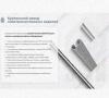 Лоток перфорированный КС 250х80-90 УТ1,5 для поворота трассы вниз на 90, оцинкованный лист S1,5