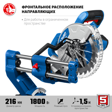 Профессионал ППТ-216-П пила торцовочная с протяжкой, d 216 х 30 мм, 1800 Вт ЗУБР