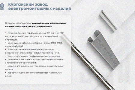 Лоток замковый глухой КПЗГ 100х65-90 УТ1,5 для поворота трассы вверх на 90, оцинкованный лист S1,0