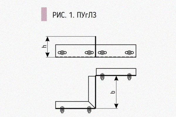 Соединитель-переходник замковый ПУгПЗ 200х65 УТ1,5 (правый), горячее цинкование, S1,5