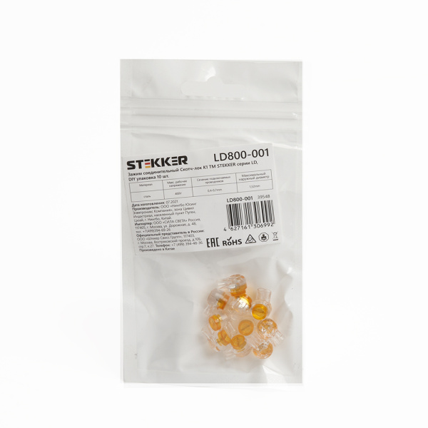 Зажим соединительный Скотч-лок K1, 0,4-0,7мм² (1,52mm) STEKKER LD800-001 (DIY упаковка 10шт)