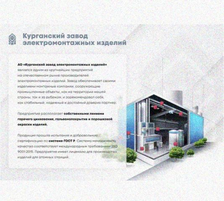 Лоток переходной замковый ЛПЗ 100х110-50х50 УХЛ1, горячее цинкование, S1,5