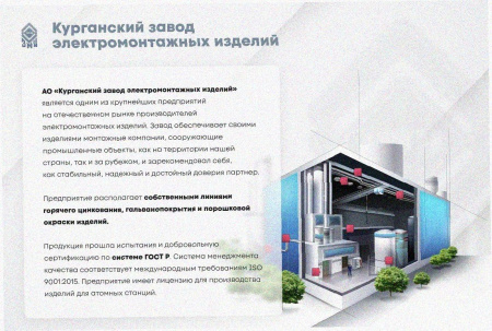 Лоток перфорированный ЛМ 150х100х2000 УХЛ1, оцинкованный лист S1,5