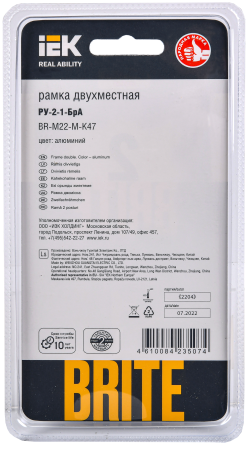 BRITE Рамка 2-мест. РУ-2-1-БрА металл алюм. IEK