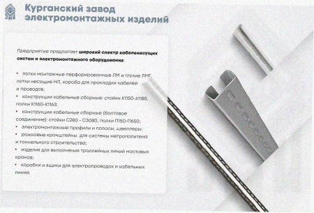 Лоток угловой глухой КГГ 100х100-90 УТ1,5 поворот на 90, оцинкованный лист S1,0