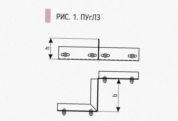 Соединитель-переходник замковый ПУгПЗ 100х100 УХЛ1, оцинкованный лист, S1,0