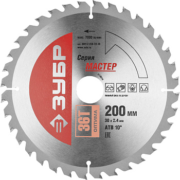 Оптимальный рез 200 x 30мм 36Т, диск пильный по дереву ЗУБР