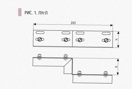 Соединитель-переходник ПУгП50х65 У3 (правый), окрашенный, S1,5
