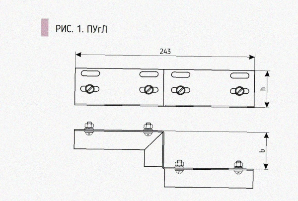 Соединитель-переходник ПУгП50х65 У3 (правый), окрашенный, S1,5