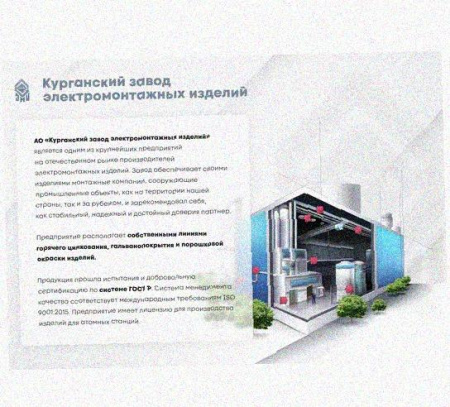 Лоток замковый перфорированный КСЗ 50х50-90 УТ1,5 для поворота трассы вниз на 90, оцинкованный лист, S0,8