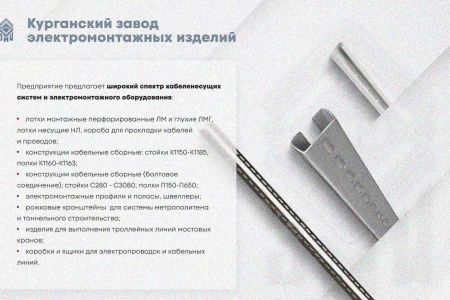 Крышка лотка КЛП 100х65-90 УХЛ1 для поворота трассы вверх на 90, оцинкованный лист S1,0