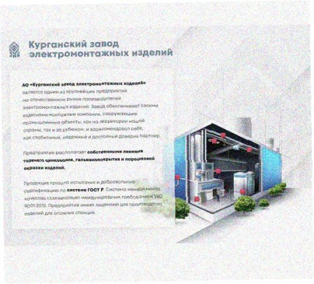 Стойка напольная (потолочная) сдвоенная СНПС520х4 УХЛ1,горячее цинкование, S4,0