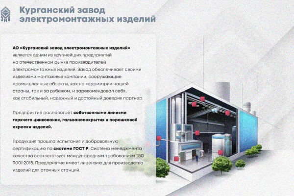 Крышка лотка КЛ 50х3000 УT1,5, горячее цинкование, S1,2