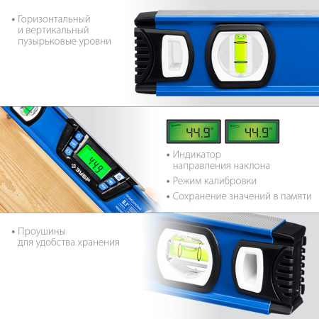 Уровень-уклономер 2 в 1, 400 мм, Диапазон 0-90°, Точность ±0,1°, Подсветка экрана, Профессионал ЗУБР