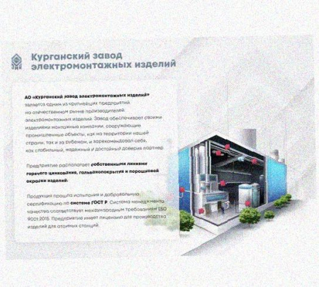 Лоток перфорированный КС 100х65-90 УХЛ1 для поворота трассы вниз на 90, горячее цинкование S1,5