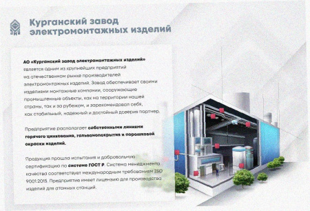 Лоток угловой замковый перфорированный КГЗ 300х50-90 УХЛ1 поворот на 90, горячее цинкование, S1,5